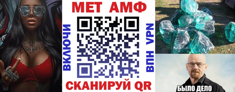 блэк спрут зеркало  Яровое  Amphetamine 98% 