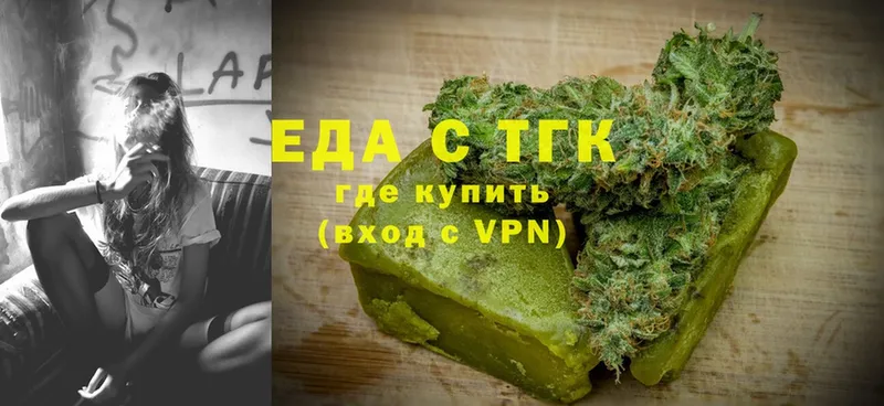 Cannafood конопля Яровое