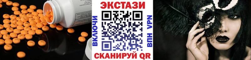 ЭКСТАЗИ Cube  гидра рабочий сайт  Яровое 