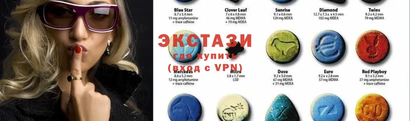 Ecstasy MDMA  Яровое 