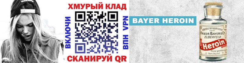 закладки  МЕГА ССЫЛКА  Героин герыч  Яровое 