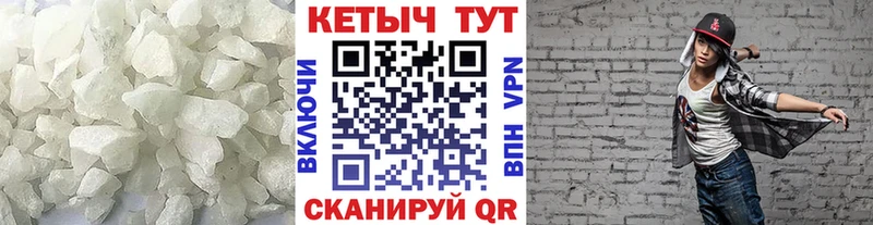 КЕТАМИН ketamine  Яровое 