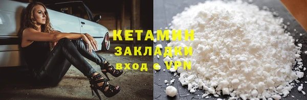 гашишное масло Наволоки
