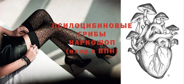 гашишное масло Наволоки
