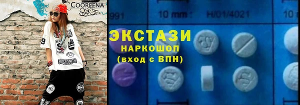 COCAINE Навашино
