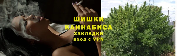 COCAINE Навашино
