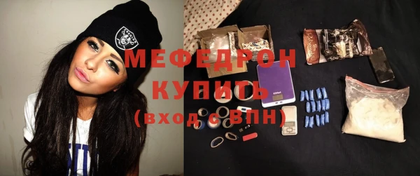 экстази Надым