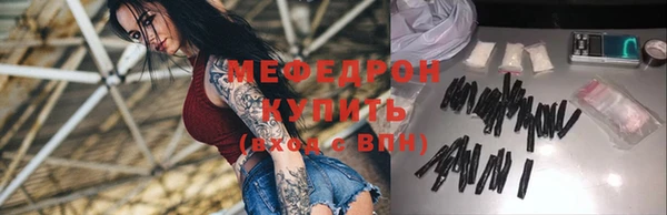 эйфоретик Нея