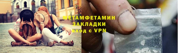 экстази Надым
