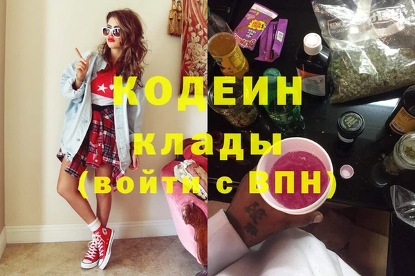 mdpv Нефтегорск