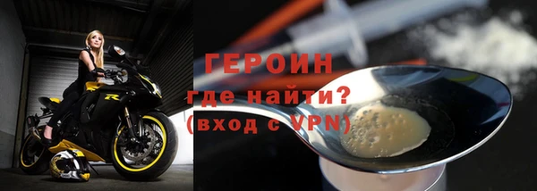 mdpv Нефтегорск