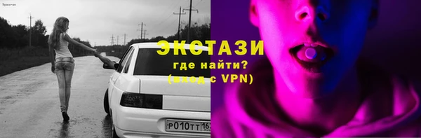 эйфоретик Нея
