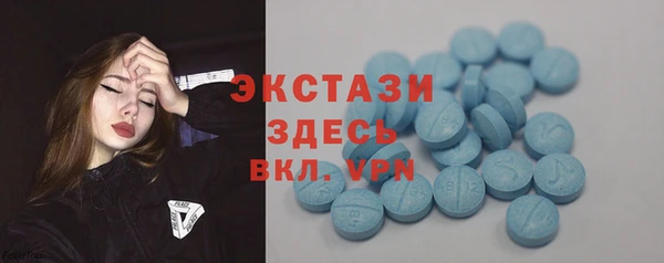 эйфоретик Нея