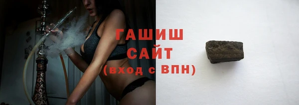 COCAINE Навашино