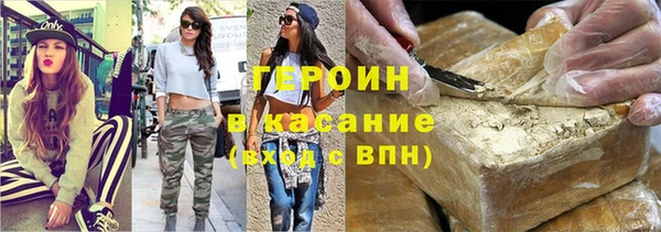 mdpv Нефтегорск