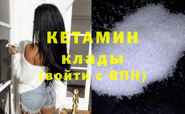 COCAINE Навашино