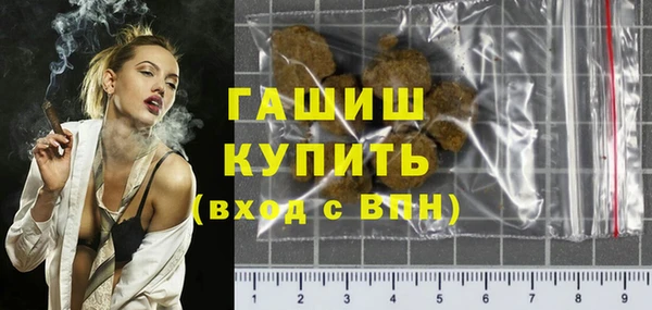 гашишное масло Наволоки