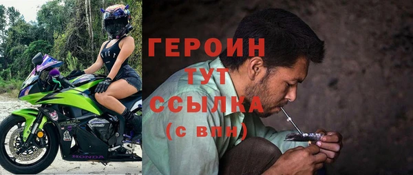 COCAINE Навашино