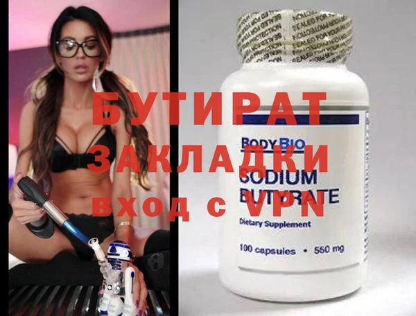 mdpv Нефтегорск