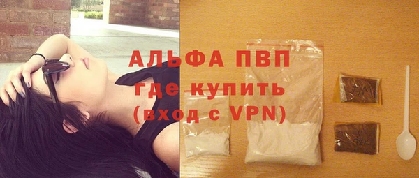 mdpv Нефтегорск