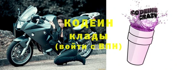 кокаин колумбия Нефтекумск