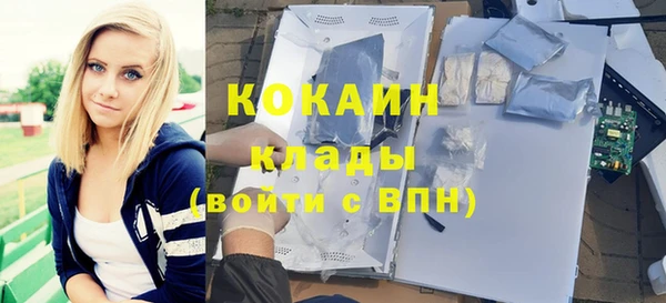 кокаин колумбия Нефтекумск