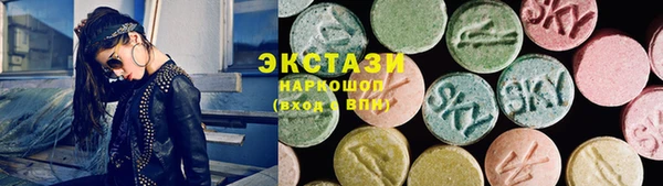 экстази Надым