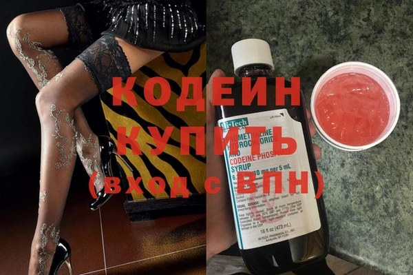 эйфоретик Нея