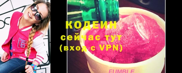 кокаин колумбия Нефтекумск