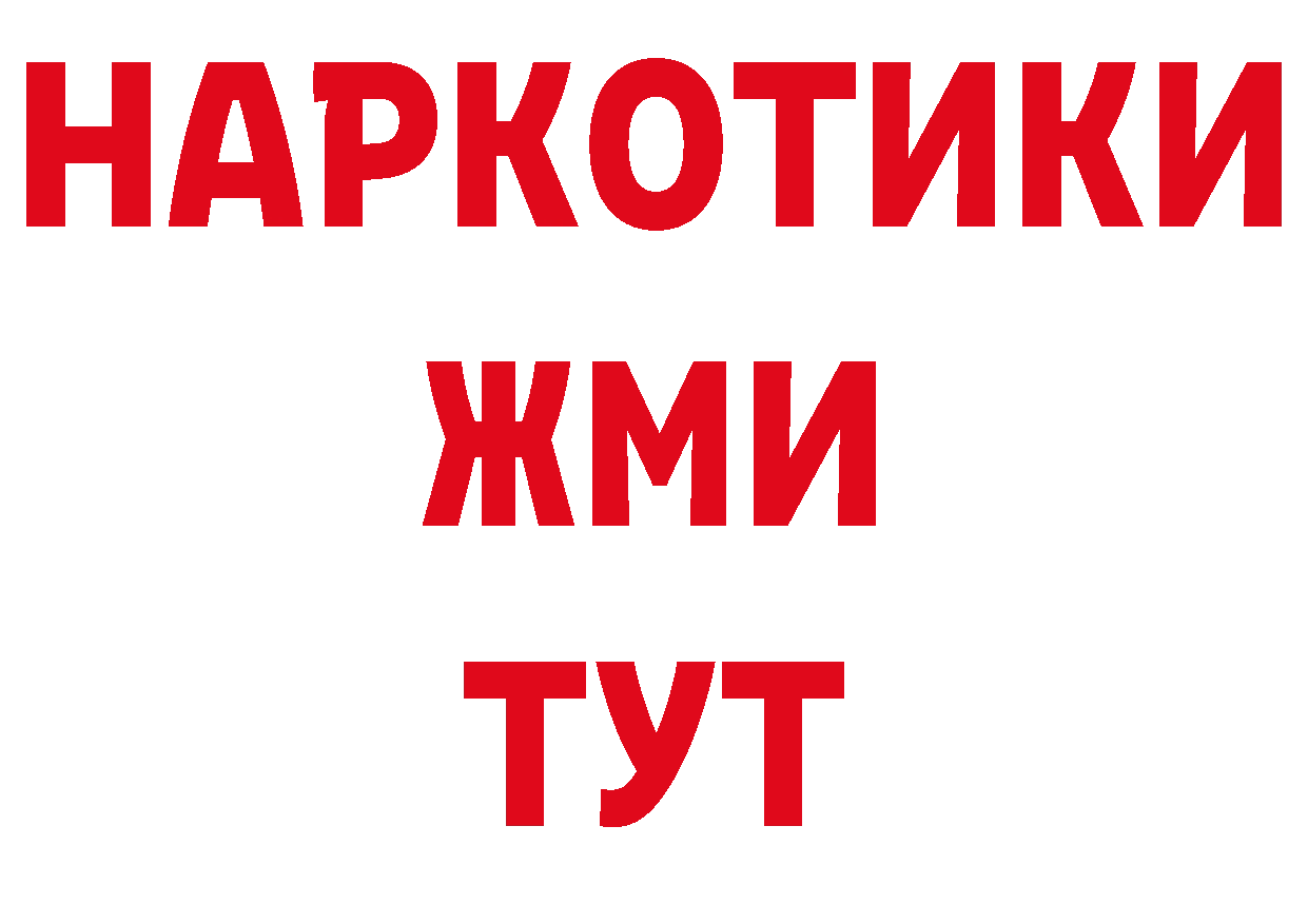 Печенье с ТГК конопля зеркало сайты даркнета кракен Яровое