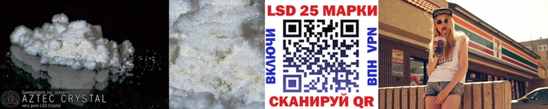 LSD-25 экстази кислота  Яровое 