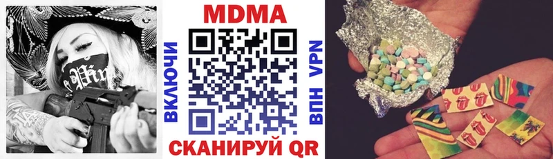 MDMA кристаллы  Яровое 
