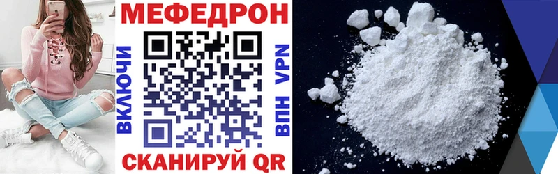 KRAKEN онион  Яровое  МЕФ мяу мяу  дарнет шоп 
