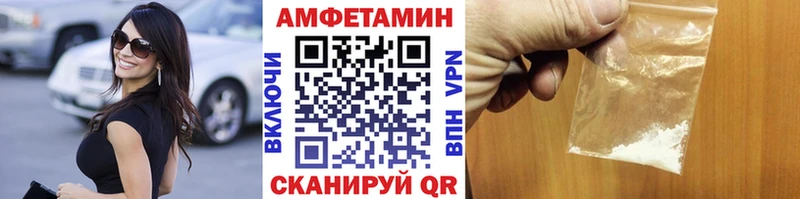Метамфетамин кристалл  цена   Яровое 