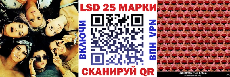 Марки 25I-NBOMe 1500мкг  дарнет шоп  Яровое 