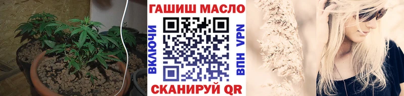 ТГК вейп с тгк  цена   Яровое 