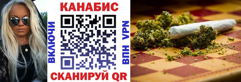 Марихуана White Widow  магазин продажи   Яровое 